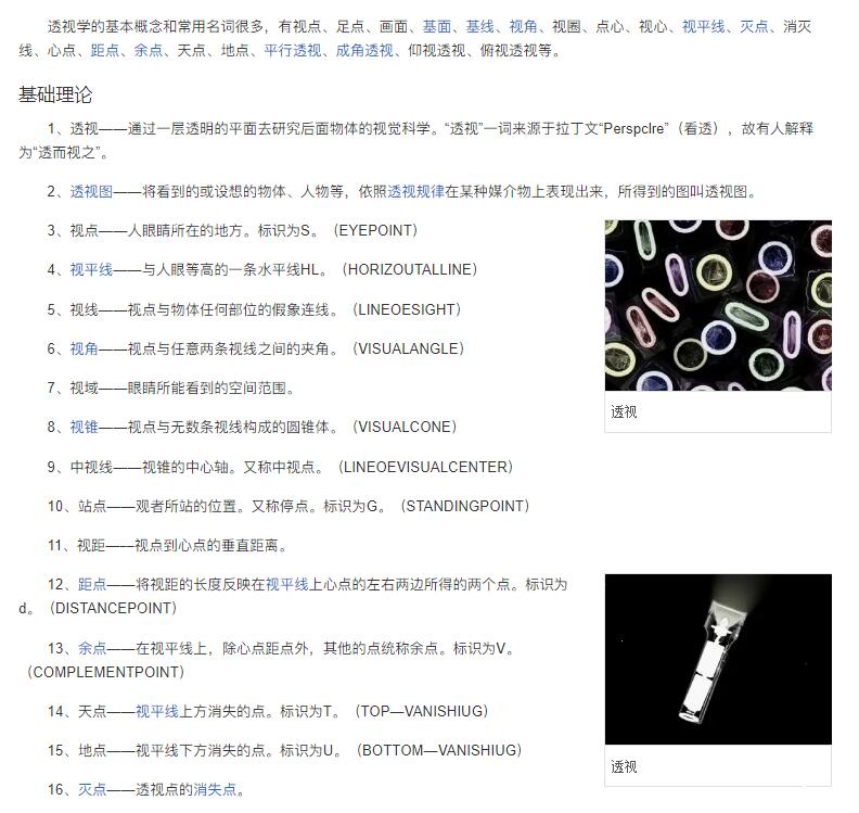 原画场景怎么练习? 原画场景怎么练习?