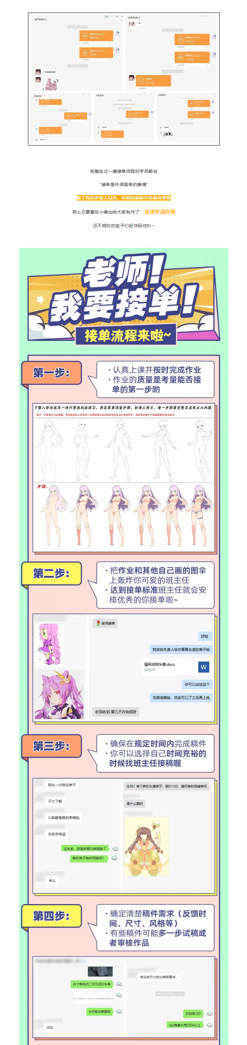 1-4.png